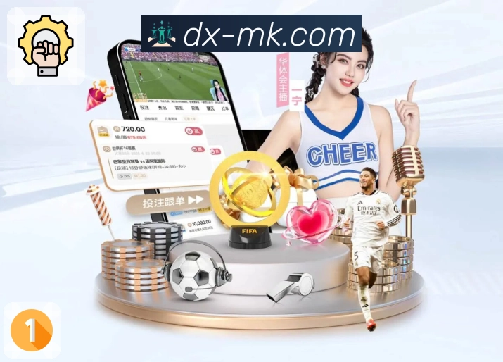 体育平台欢迎图